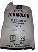 S-65 Formosa White Resin Powder